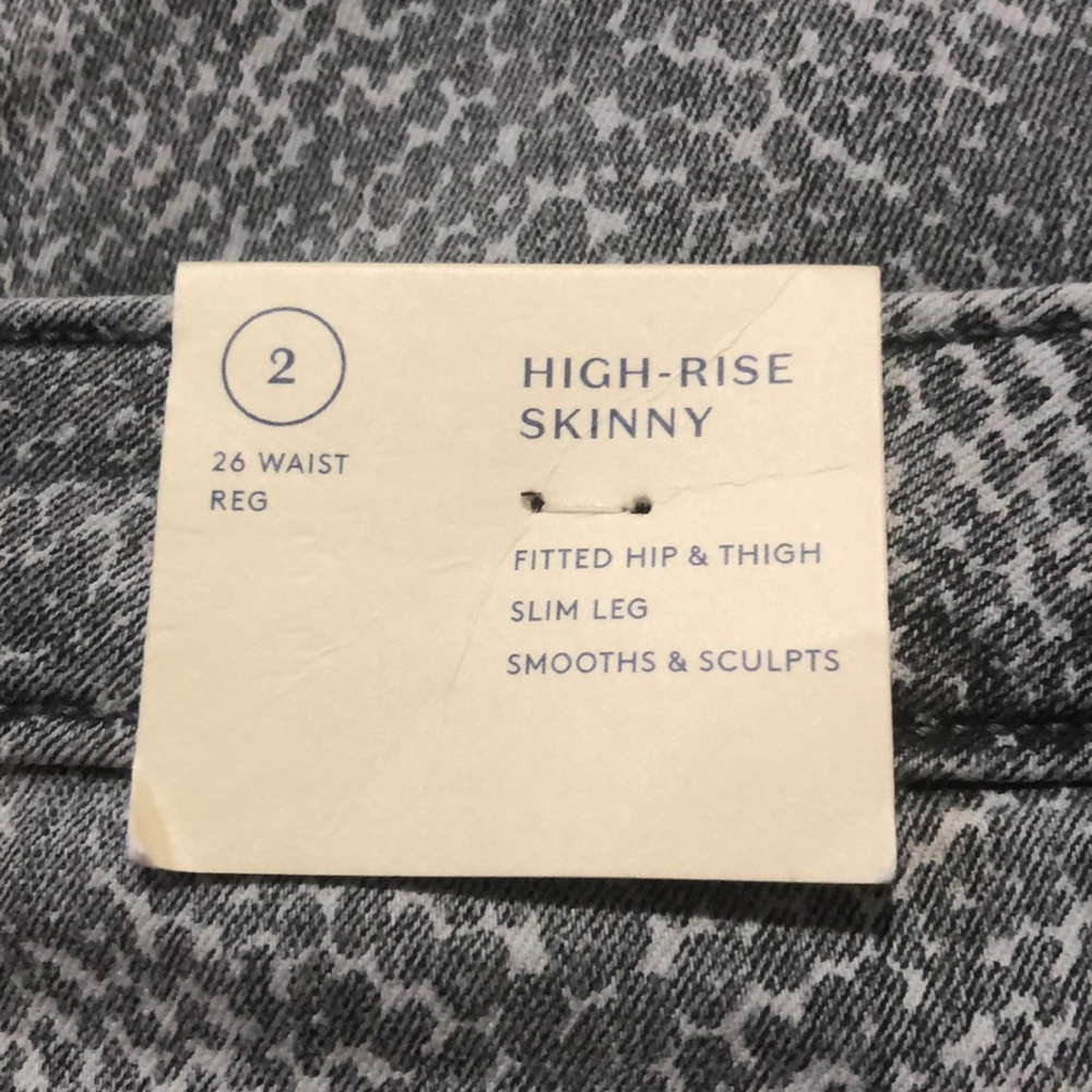 NWT! Universal Thread high rise skinny jeans - Picture 6 of 7